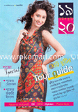 Unish Kuri - October ' 12 image