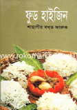 Food Hyzin image