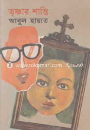 Trisnar Shante image
