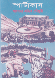 Spatatkas image
