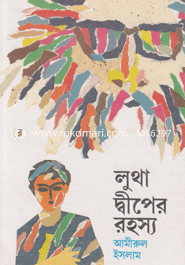 Lutha Depar Rohosso image