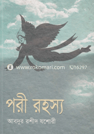 Pori Rohosso image