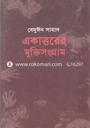 Akttore Mutisongram image