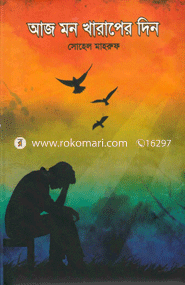 Aaj Mon Kharaper Din image