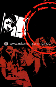 Nisiddho-Onisiddho : Barbonitader Jibon Kotha image