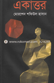 Ekattor image
