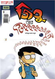 Jitu-r-Tiiiiiiiiiiiiiiiii image