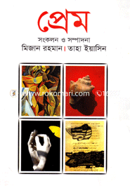 prem image