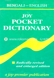 Joy pocket Dictionary (Bengali to English) image