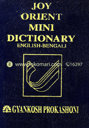 Joy Orient Mini Dictionary (English to Bangali) image