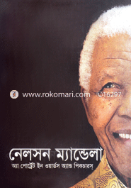 Nelson Mendela : A Postret In Words And Pictures image