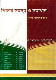 Sikhar Somasha O Somadan image