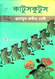 Katuskutus image