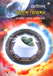 Chotoder Science Fiction image
