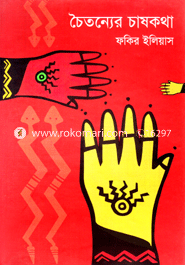 Cowtonner Cashkotha image