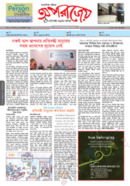 Oprajey - September ' 14 image