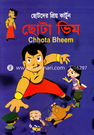 chhota Bheem image