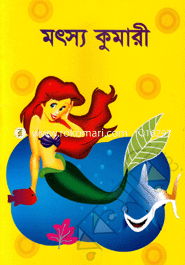 Mosso Kumar image