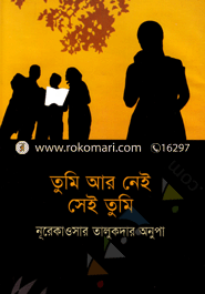 Tumi R Nei Sei Tumi image