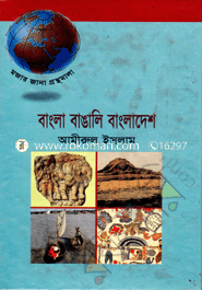 Bangla Bangali Bangladesh image