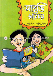 Abreti Porechoy image
