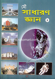 Sadaron Gan-1 image