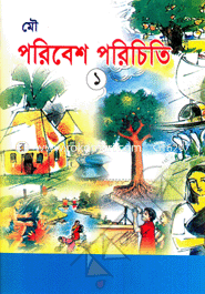 Poribesh Poriciti-1 image