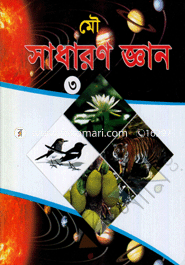Sadaron Gan 3 image
