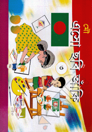 Aso Chobi Aki-3 image