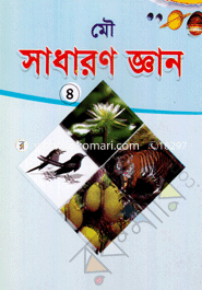Sadaron Gan-4(For Class 4th O 5th) image