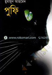 Pufi image