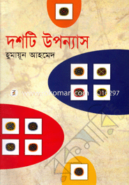 Doshti Uponnas image