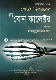 The Bone Collector image