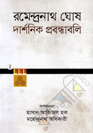 Darshanik Probondhaboli image