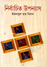 Nirbachito Upponash image