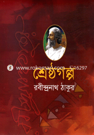 Sherstogolpo image