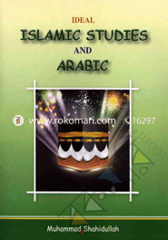 Ideal Islamic Studies image