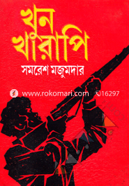 Khunkharapi image
