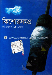 Kisorsomogro image