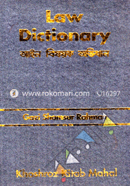 Ayin Bishoyok Ovidhan image