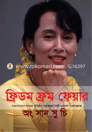 Freedom From Fair image