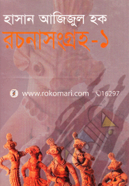 Rachonasongroho-1 image