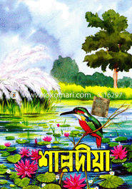 Shardiya image