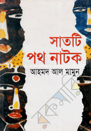 Satti Pothonatok image