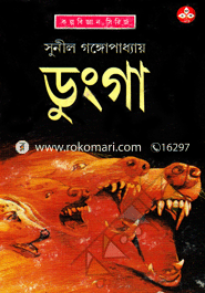 Dunga image