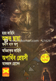 Aoshuvo Chaya image