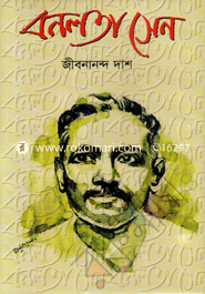 Bonolata Shen image