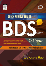 Quick Review Series For BDS 1st Year image