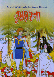 Tuserkonna image