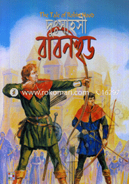 Durshahosi Robinhood image